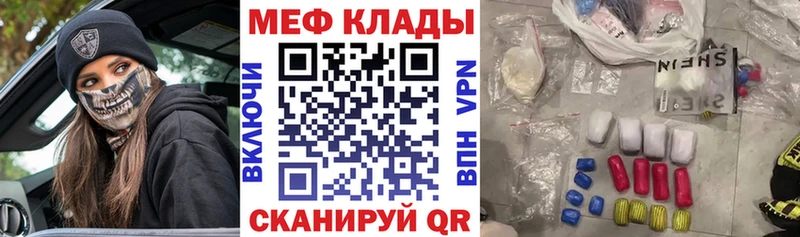 Купить Конопля  Альфа ПВП  Кокаин  Гашиш  АМФ  Меф мяу мяу  Сибай