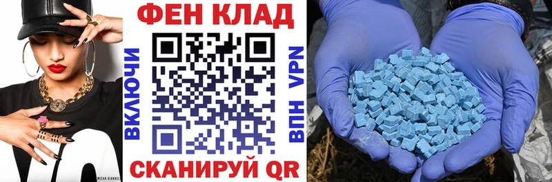 Амфетамин Розовый  Купить закладки  Сибай 