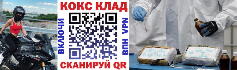 Кокаин Эквадор  Купить закладки  Сибай 