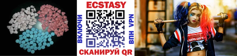 Ecstasy mix  Купить где  Сибай 