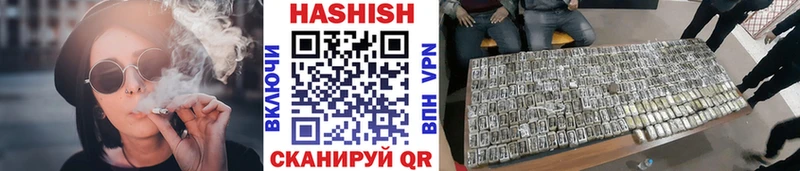 Купить где  Сибай  Гашиш 40% ТГК 