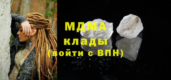 экстази Алексеевка