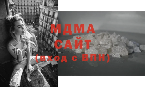 экстази Алексеевка