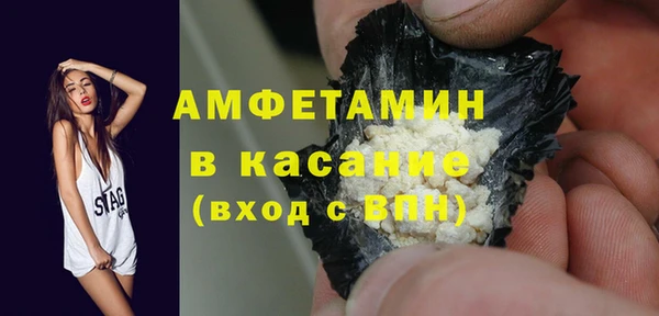 бошки Алзамай
