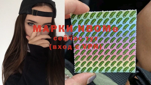 бошки Алзамай