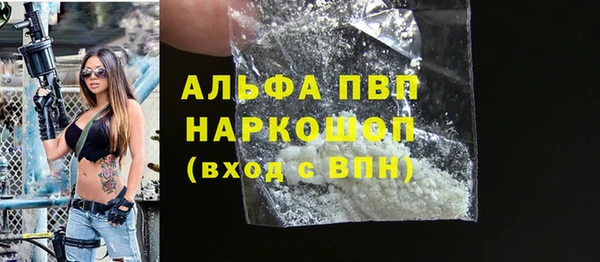 бошки Алзамай
