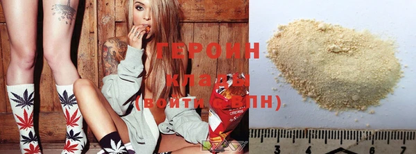герыч Алексин