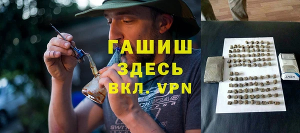 бошки Алзамай