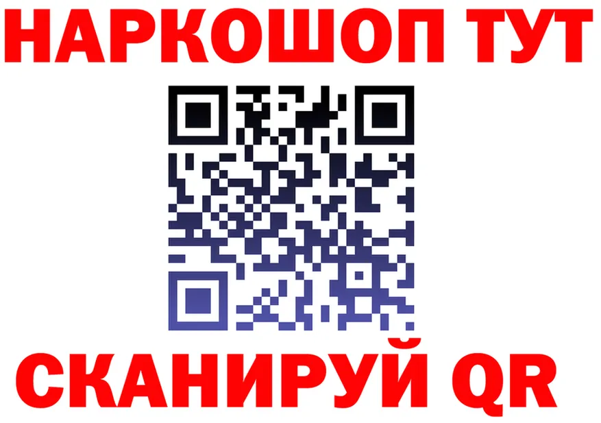 Бутират Butirat как зайти это мега Сибай