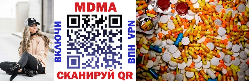 MDMA crystal  Купить закладки  Сибай 