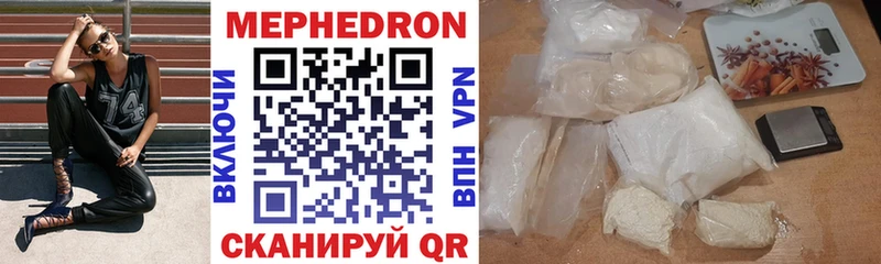 Купить где  Сибай  Мефедрон mephedrone 