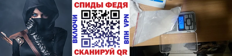 Метамфетамин мет  Купить  Сибай 