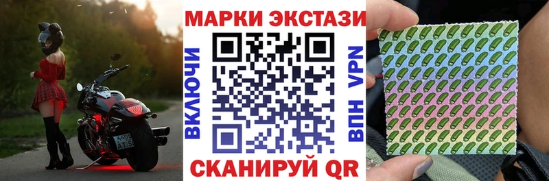 Марки N-bome 1,5мг  Купить где  Сибай 